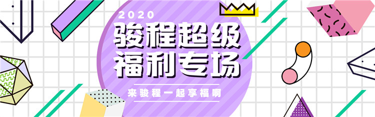 2020银河galaxy娱乐官网中国有限公司超级福利的快车你搭上了吗？